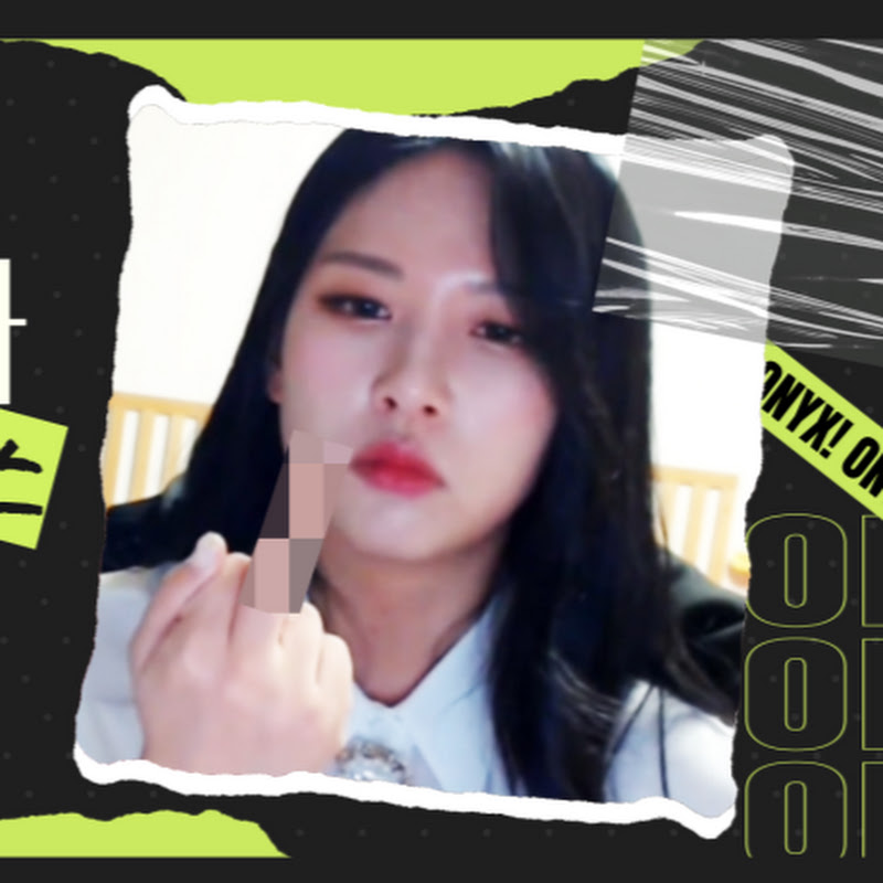 오닉스랜드  ONYXLAND