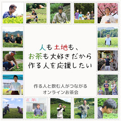 作る人と飲む人がつながるオンラインお茶会アイコン画像