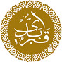 Islamitisch natuurbegraven logo