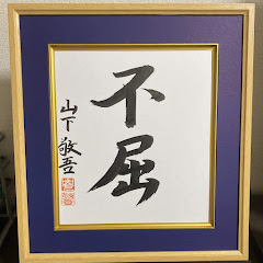 ネオの囲碁実況アイコン画像