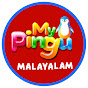 My Pingu Malayalam logo