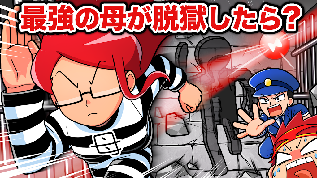Hero Tama! Hero-kun - YouTube
