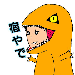 弘明法師の寺修行