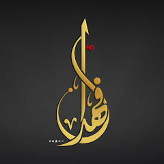 Production - موقع الفهد