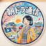 TiDpVjl5trw-channel-avatar-朝ドラ通信