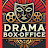 DramaBoxoffice