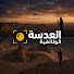 NoggezeyMXM-channel-avatar-العدسة الوثائقية