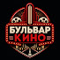 RbyH-gn6yJM-channel-avatar-Бульвар Кино