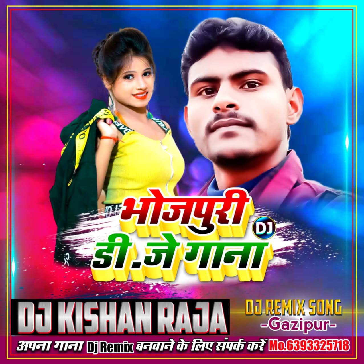 Post from Dj Kishan Raja Ghazipur