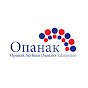 Opanak Serbian Dancers Association Edmonton logo