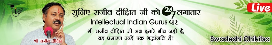 Intellectual Indian Gurus Avatar canale YouTube 