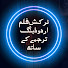 ULgiekSI3hI-channel-avatar-ٹرکش فلم اردو ڈبنگ  کے ساتھ - Turkish Movies