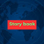 Story book  logo
