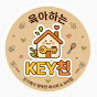 육아하는키친