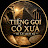 @TIẾNGGỌICỔXƯA-BÍẨNLỊCHSỬ