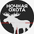 Uh9G3cyHKVU-channel-avatar-НОЧНАЯ ОХОТА