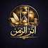 cecosBsx4bc-channel-avatar-أثر الزمن