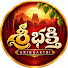 mYMURuGlP2w-channel-avatar-Sri Bhakthi