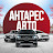 AntaresAvto
