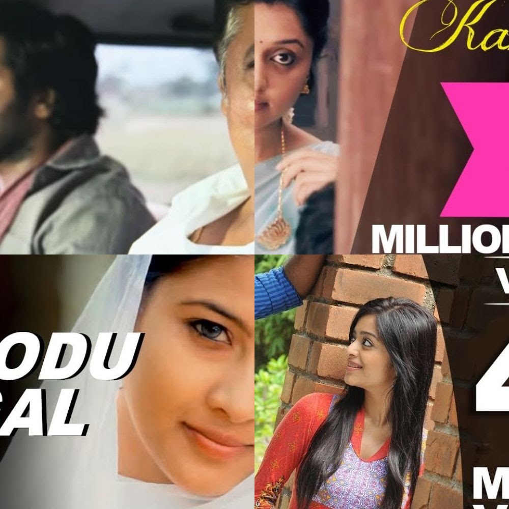 Tamil Songs Feel Good Songs