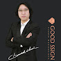 사인어스(SIGNUS) 