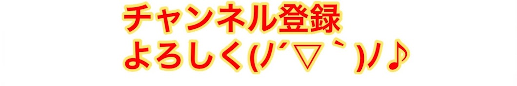 ã¤ãªãŠã‚°ãƒ©ãƒ•ã‚£ãƒ†ã‚£ رمز قناة اليوتيوب