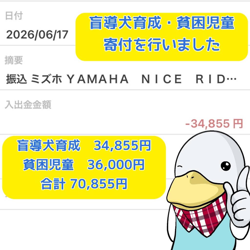 Nkゴルフ様 リクエスト②（バイク）合計35万円 YouTube