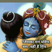 Shri Krishna Lila 🪷
