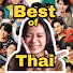 Best of Thai