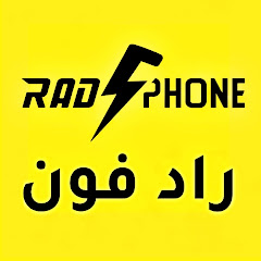 Rad-phone1