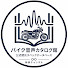QLdiy7QVQ08-channel-avatar-バイク音声カタログ館【公式諸元スペックデータベース】