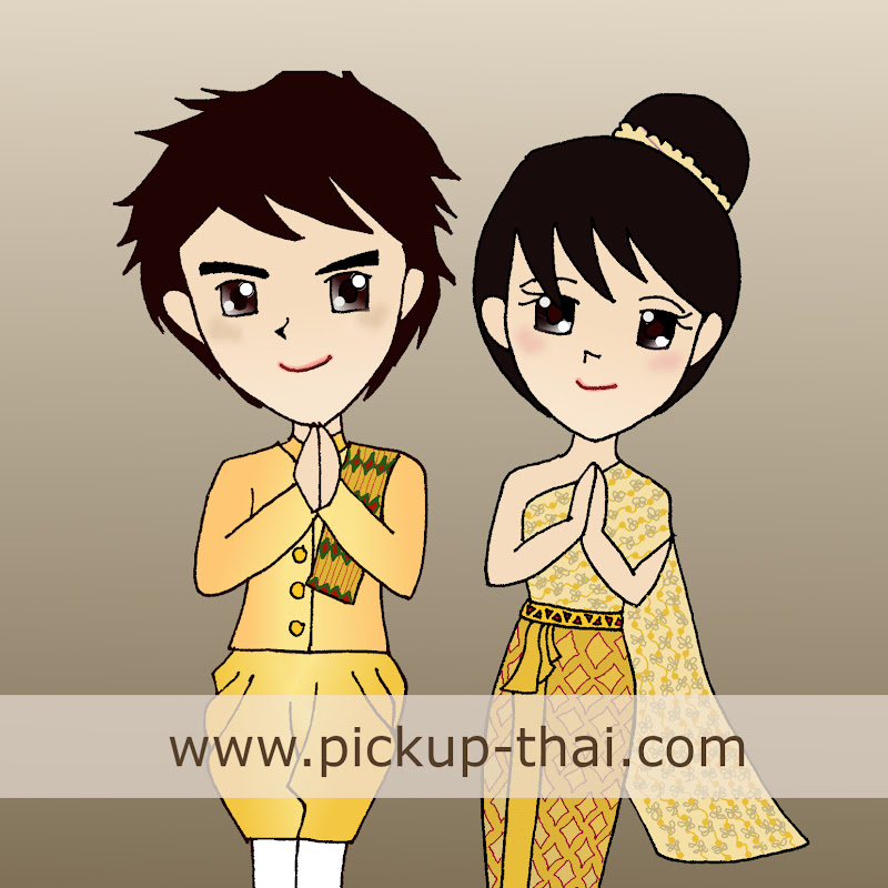 PickupThai by Yuki & Miki cover art