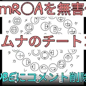 松果体覚醒かいふ改めカヰフのサブチャンネル