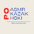 @asmr_po_kazakhski