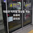 kVI2W6LJQok-channel-avatar-로마파