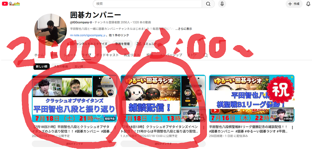 YouTube