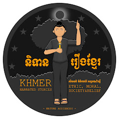 Khmer Narrated Stories