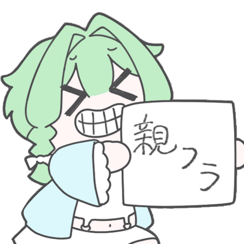 夢透みらく