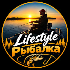 Lifestyle Рыбалка 