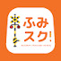 t2bLXSeetsk-channel-avatar-ふみスク!【毎週土曜配信】