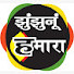 f01eg_vGohM-channel-avatar-Jhunjhunu hamara