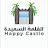 القلعة السعيدة - HAPPY CASTLE