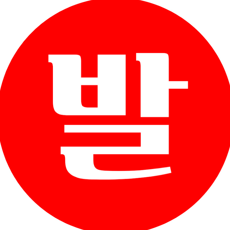 발로란트 웃음집