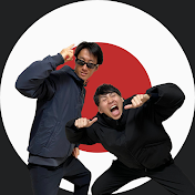 IINE-JAPÓN