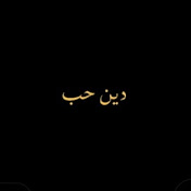 Deen Hub Official