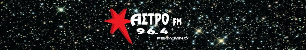 ASTRO FM Radio Awatar kanału YouTube