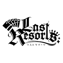 LastResortsアイコン画像