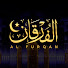 lRkkUuLvBoA-channel-avatar-الفرقان - Al Furqan