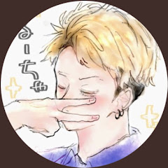 るび