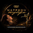 Fkj-5sSYHRY-channel-avatar-Матрицы Жубера